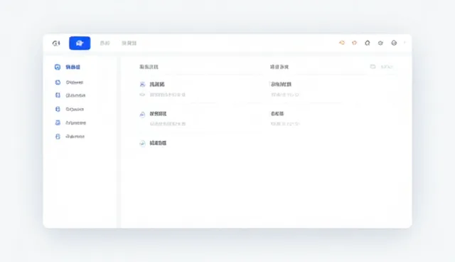 运维支持选型中的业务趋势分析与系统集成服务选择要点