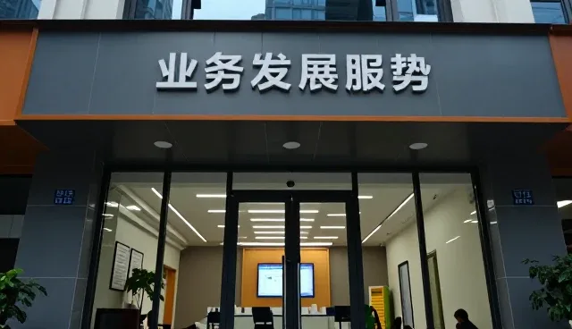 数字化转型中商贸业务流程优化的实践路径